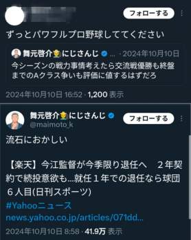 263473 B