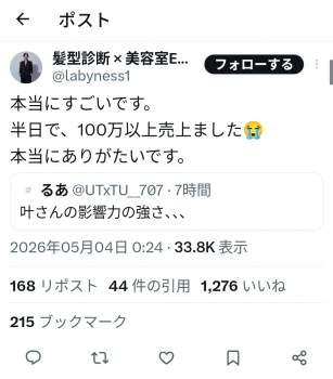 140467 B
