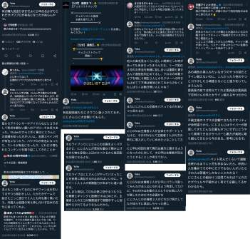 736770 B