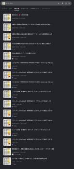 546508 B