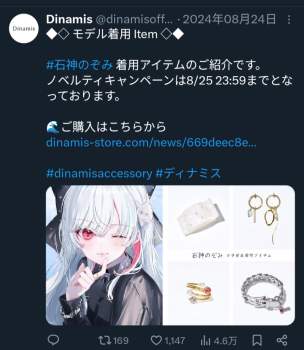 488114 B