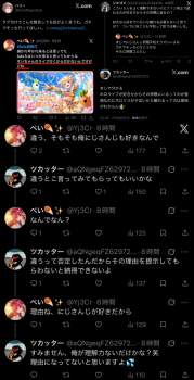 712988 B