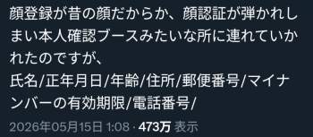 135616 B