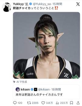 238494 B