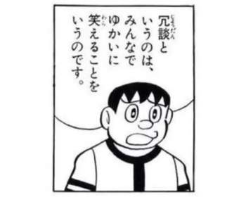 29361 B