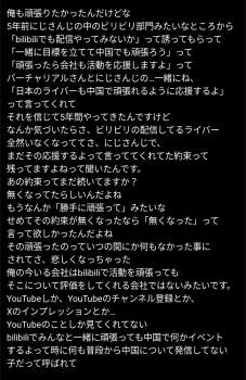 605673 B