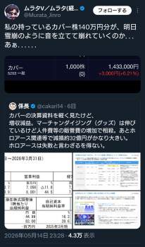 690816 B