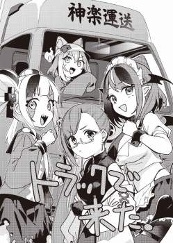 390492 B