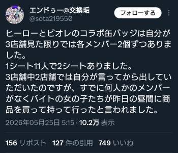 227996 B