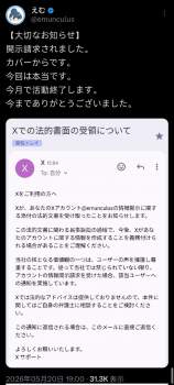 214434 B