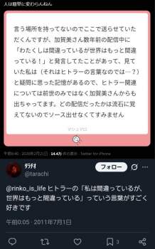 79731 B