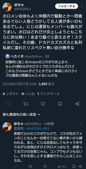 547932 B