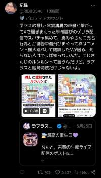 473967 B
