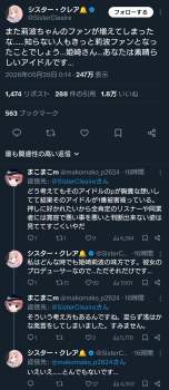604733 B