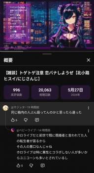 683584 B