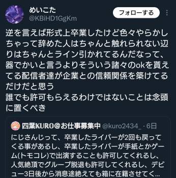 338548 B