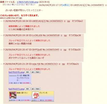 308977 B