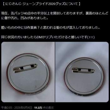 55068 B