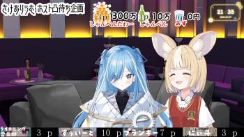 2399290 B