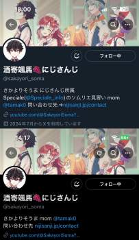 2743882 B