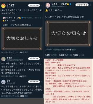 285770 B