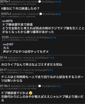 587484 B