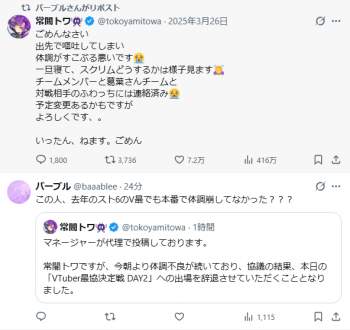 74944 B