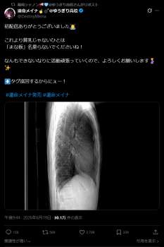149843 B