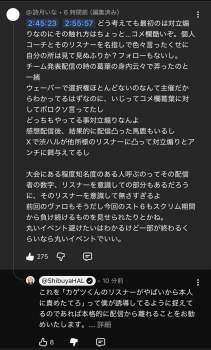 706518 B