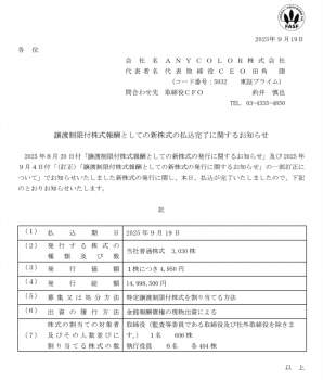 400571 B