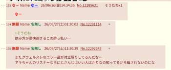 57123 B