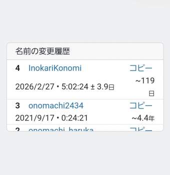 110788 B