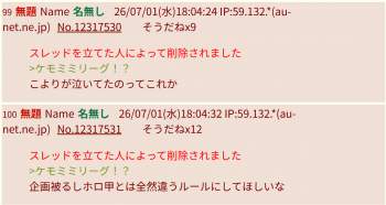 157359 B