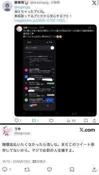526905 B
