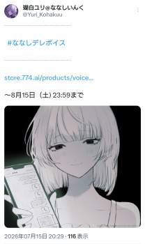 727567 B
