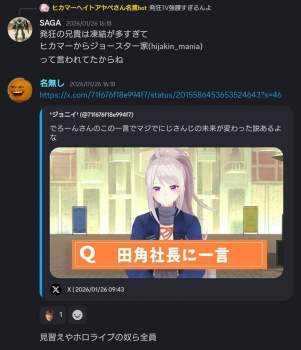 239583 B