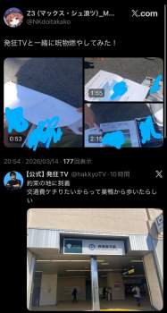 508731 B
