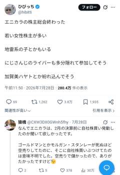 357246 B