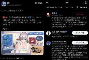 1532254 B
