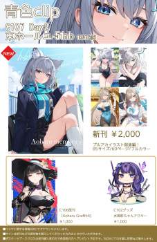 512294 B