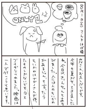 266771 B