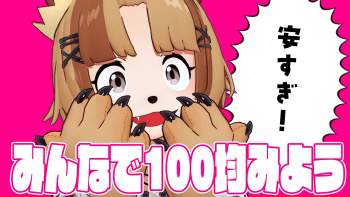 1145670 B