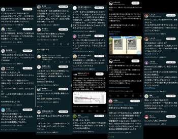 983374 B