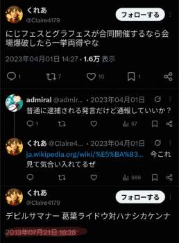 110277 B