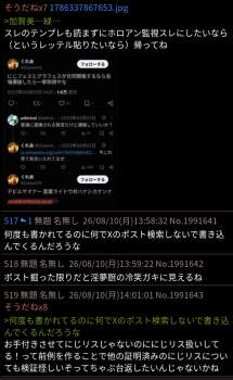 560920 B