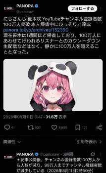 277967 B