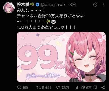 138787 B