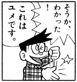 56654 B