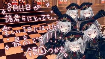 717818 B