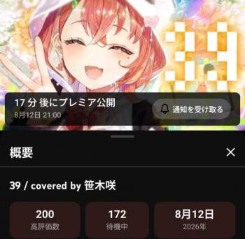 563835 B